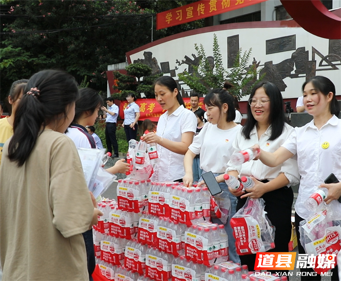 道县：民营企业情系教育 捐赠物资助力高考04_副本2.jpg
