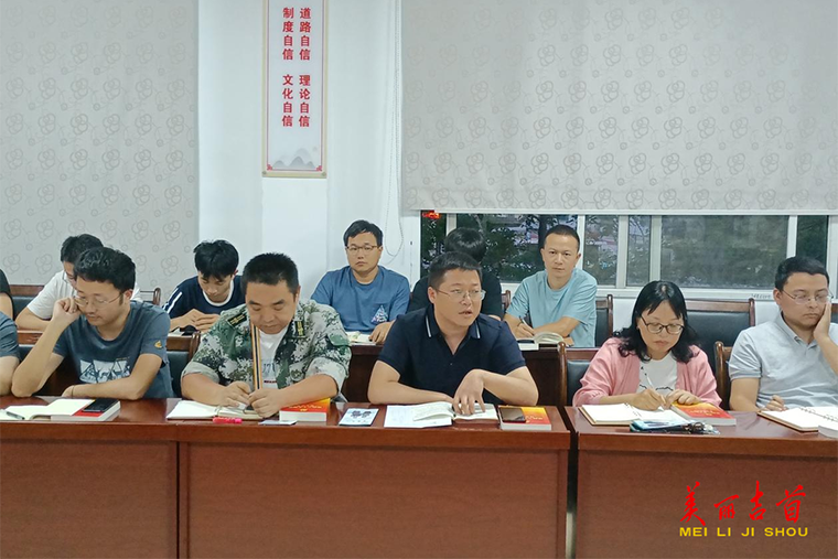 丹青镇举办“清廉建设之我见”读书交流会2.png