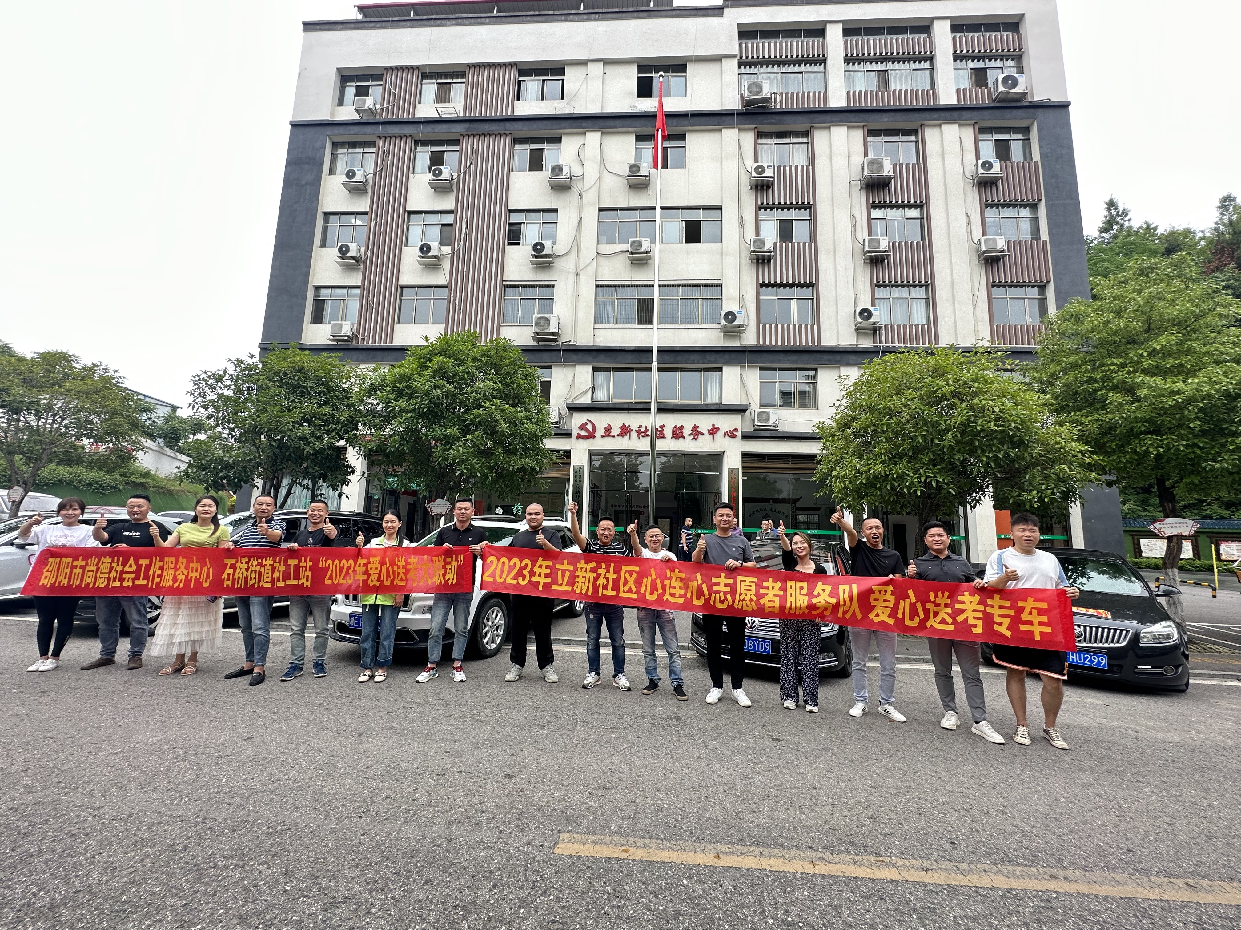 为梦想护航！石桥街道开展“爱心送考”助力民族团结(图1)