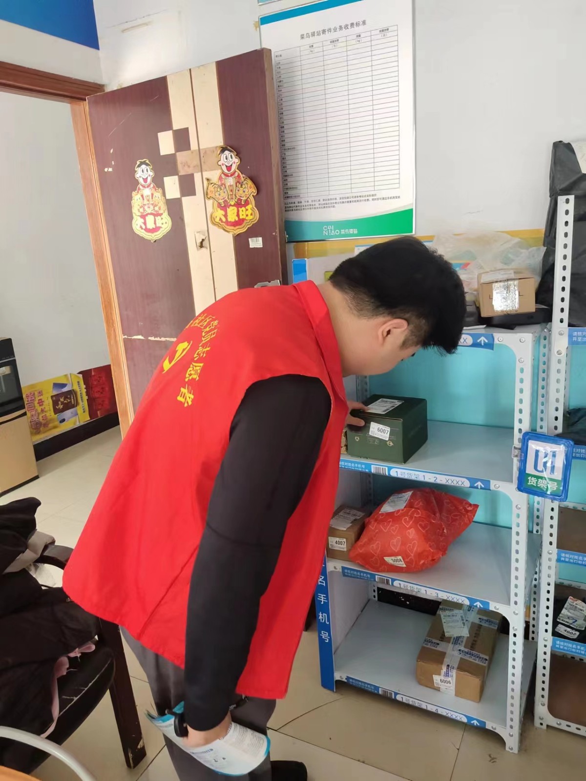 微信图片_20230606152953.jpg