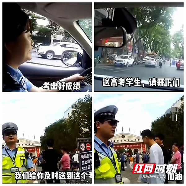 常德公安交警支队直属四大队一中队民警将考生及时送到考场.jpg