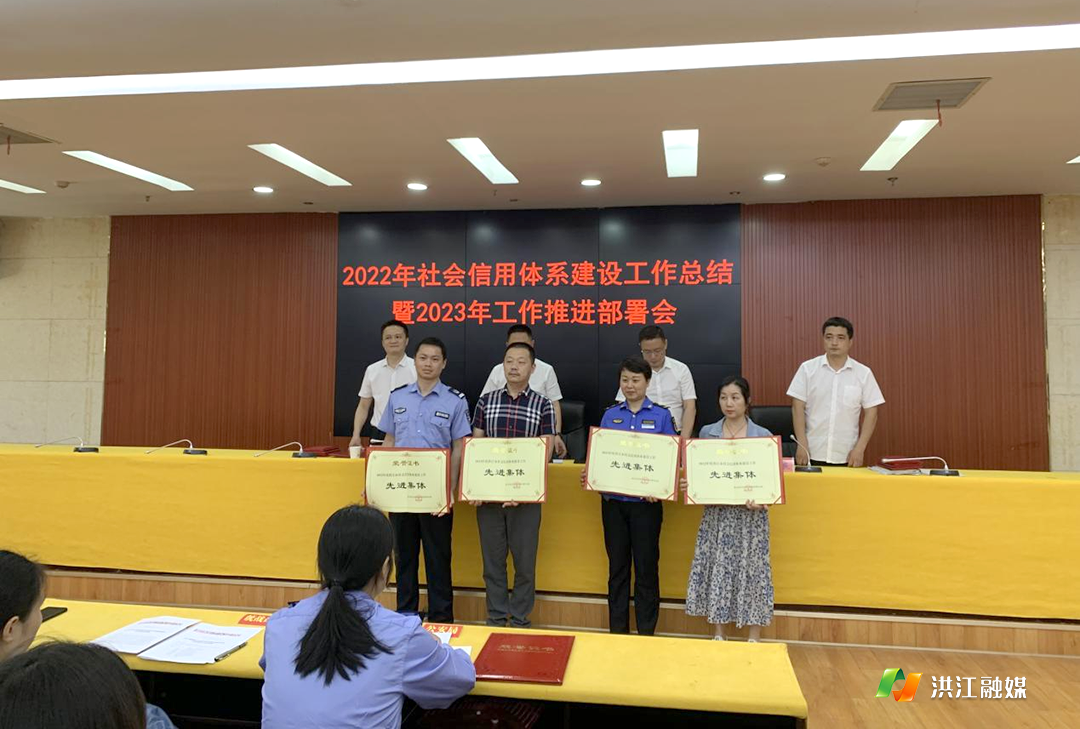 市社会信用体系建设1.png