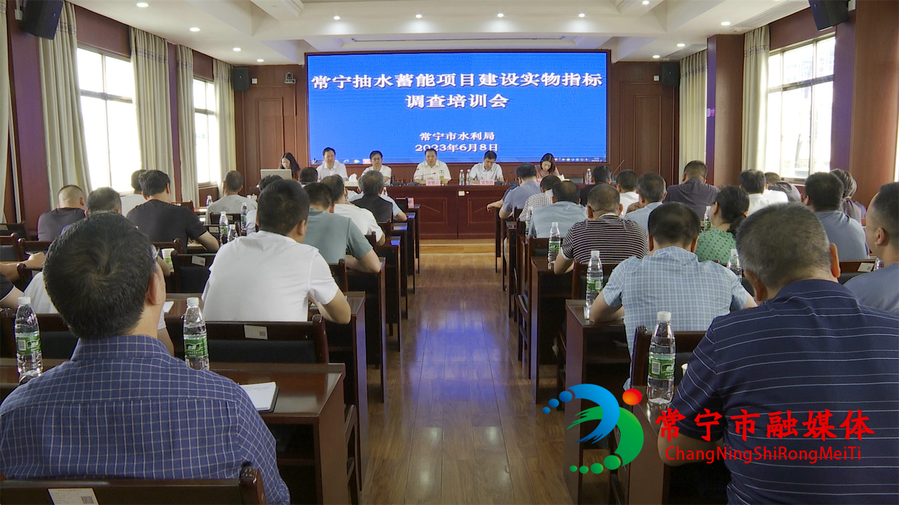 抽水蓄能項目實物指標調查工作.jpg