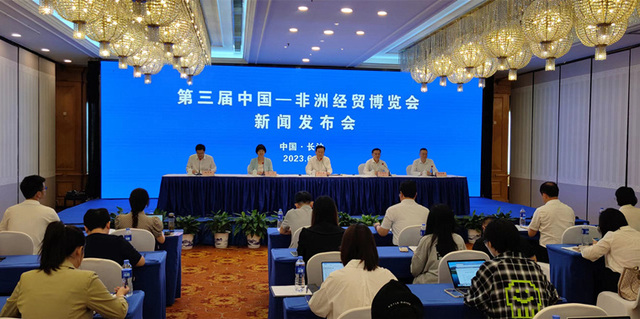 CAETE Brings About Notable Results to Hunan-Africa Cooperation