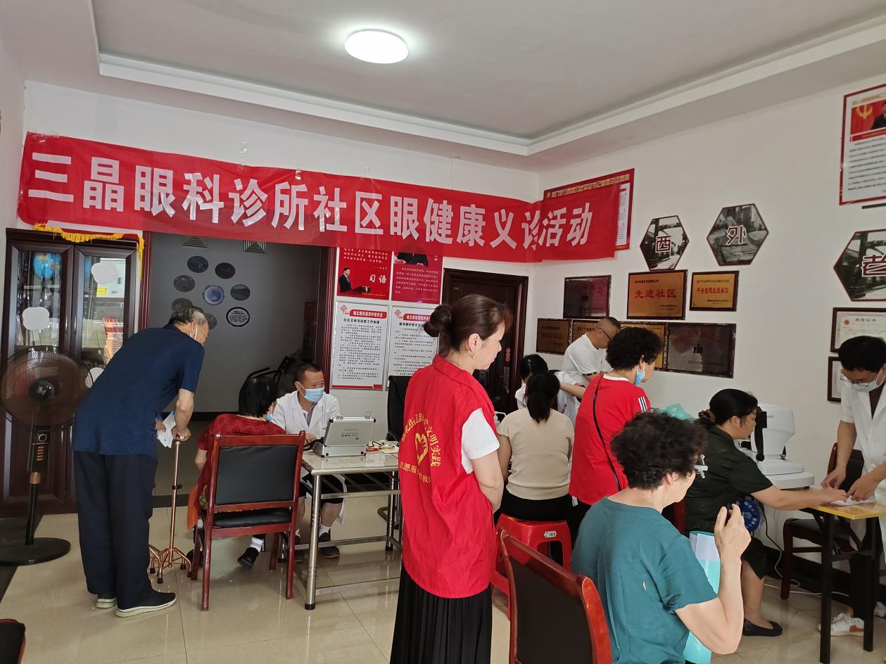 城北街道开展“爱眼日”眼健康义诊活动_邵阳头条网