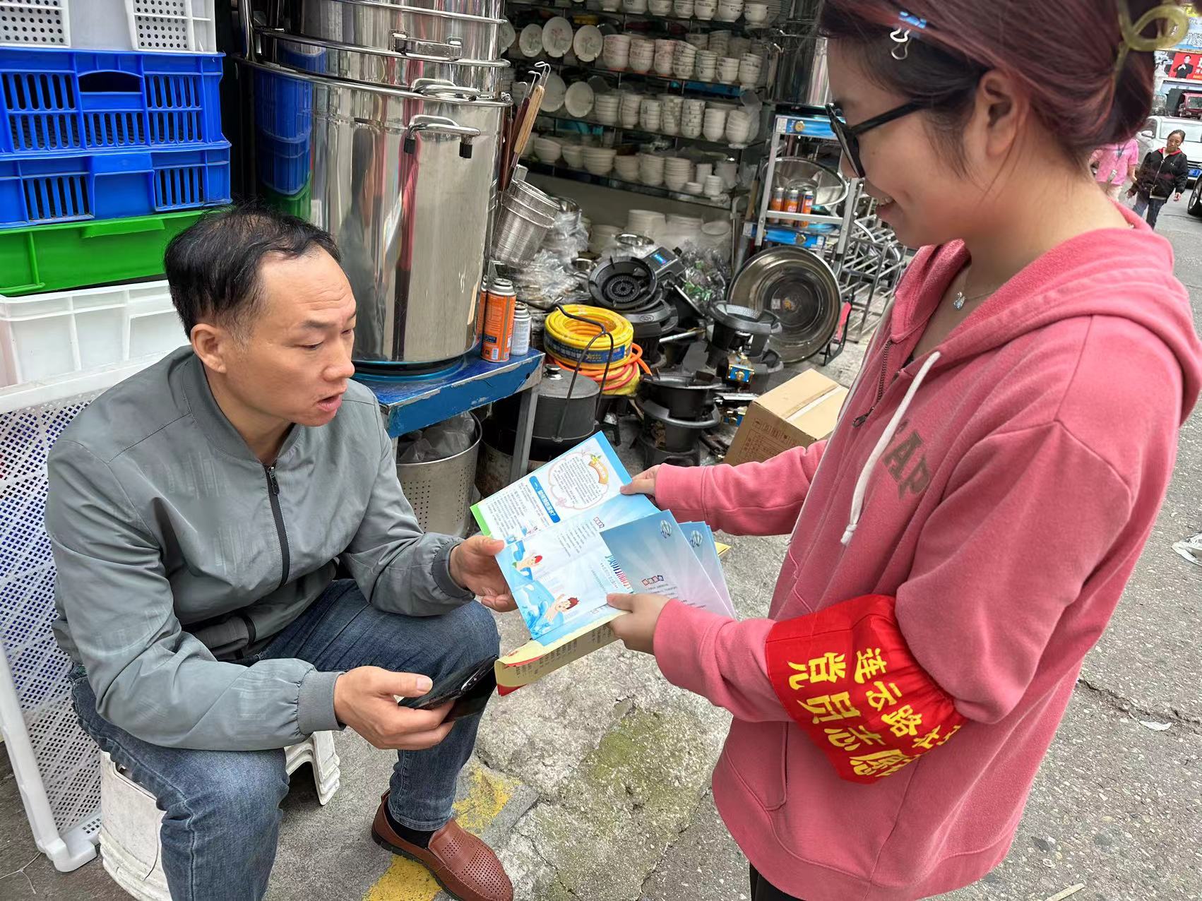 微信图片_20230608154525.jpg
