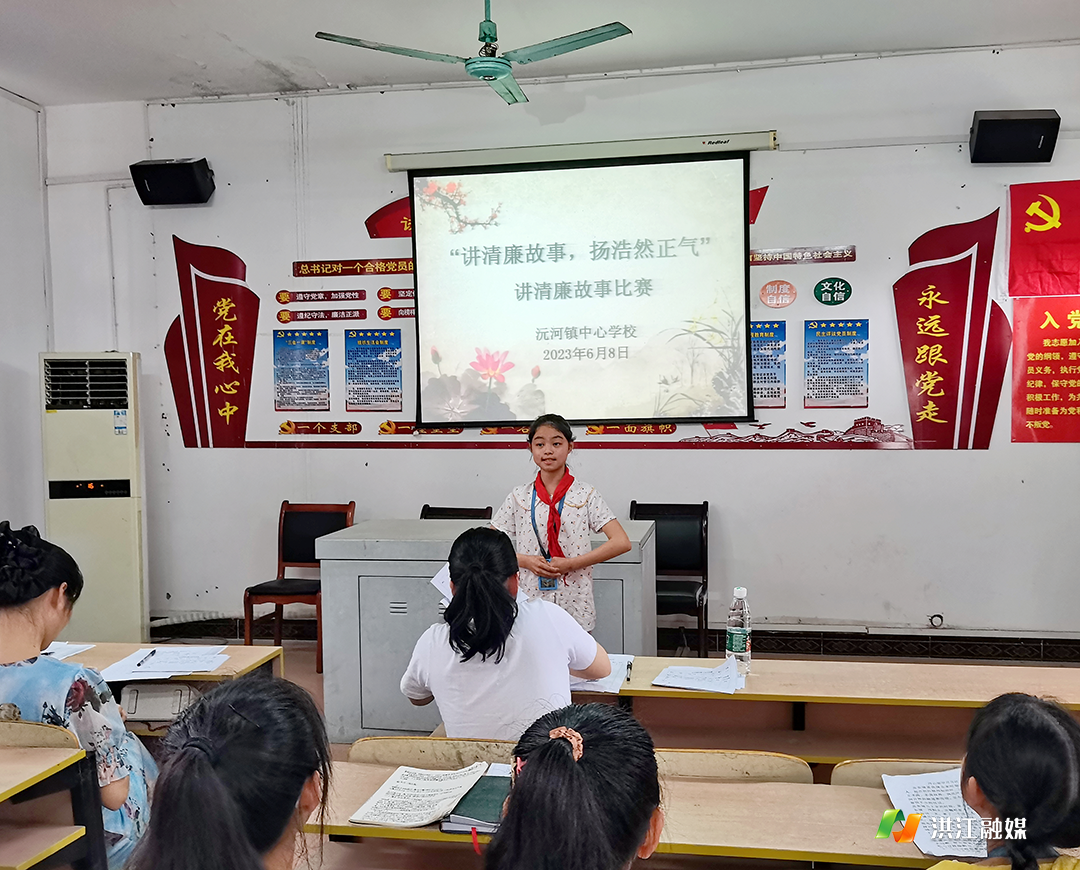 沅河镇中心学校2.png 沅河镇中心学校2.png