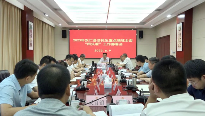 微信截图_20230609192654.png