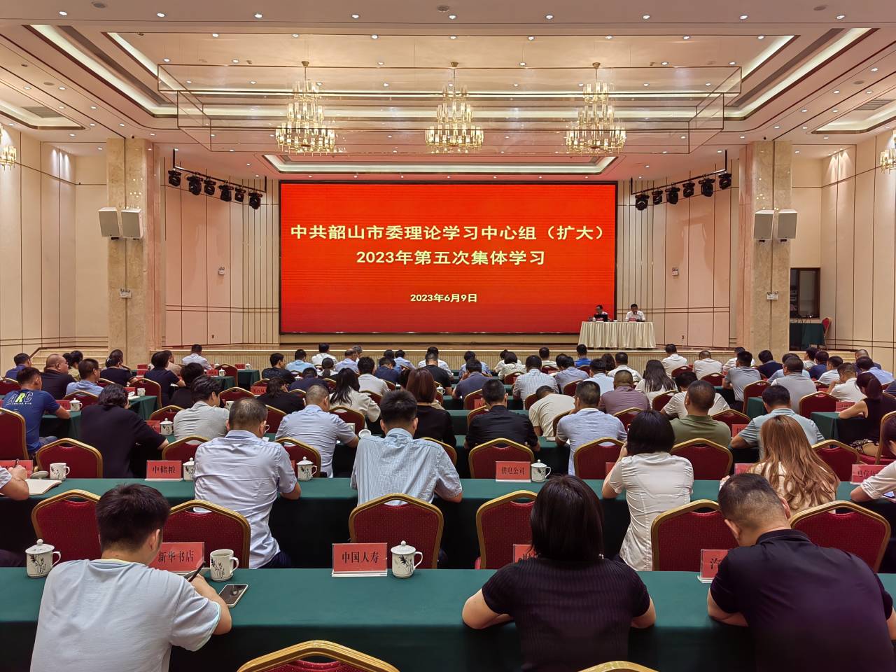 QQ图片20230609160852.jpg