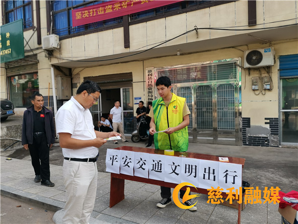志愿服务--平安交通 (2).jpg