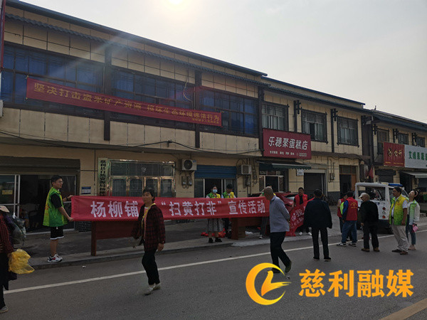 扫黄打非 (2)_副本.jpg