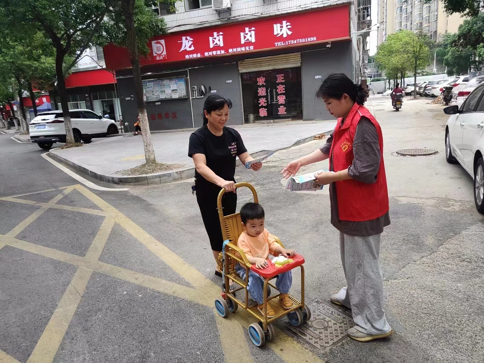 微信图片_20230609102639.jpg