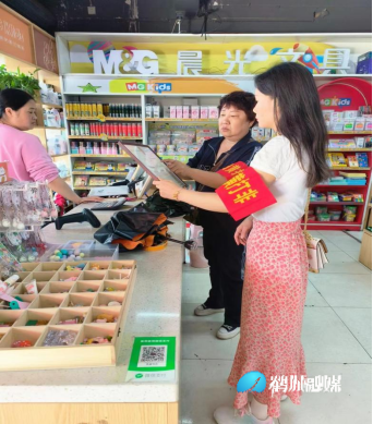 微信图片_20230609173615.png