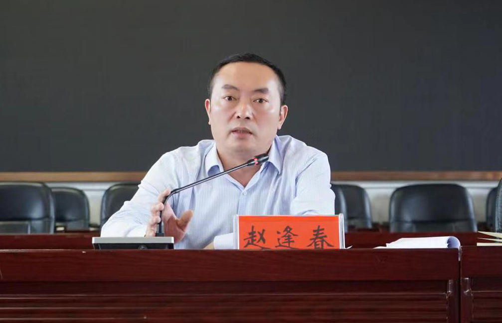 双清区召开“农村人居环境整治攻坚年”活动动员部署会(图2)