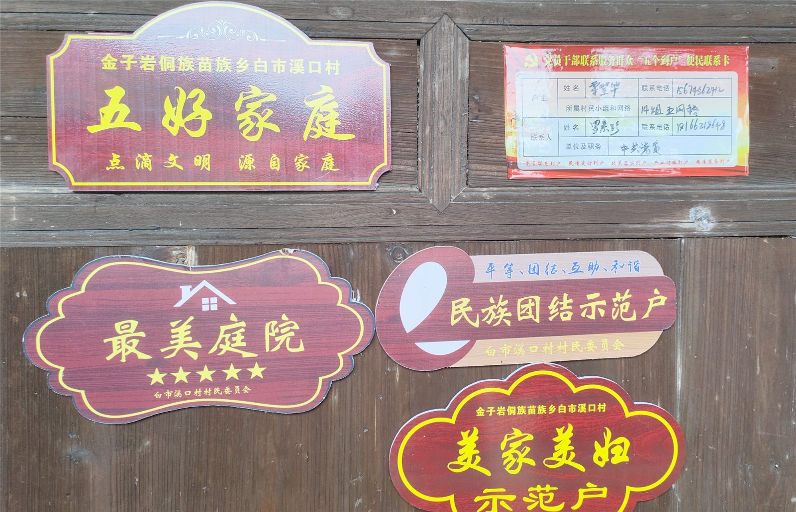 图片5.jpg