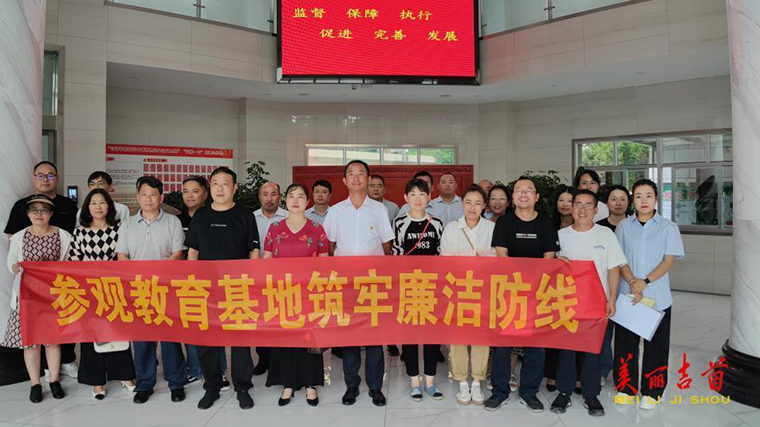 吉首兴龙公司：践行党的二十大精神 厚植新时代廉洁文化2.jpg
