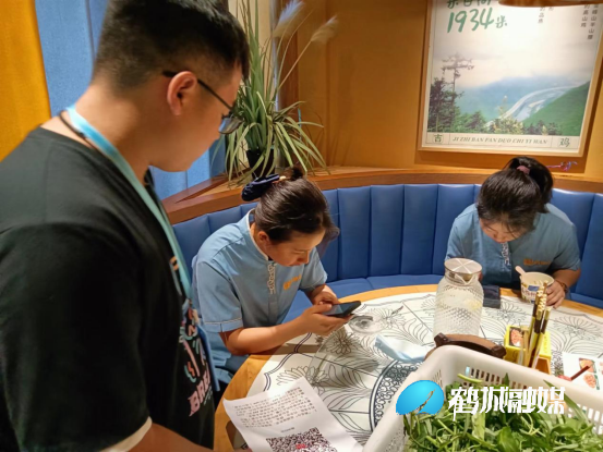 微信图片_20230613172347.png