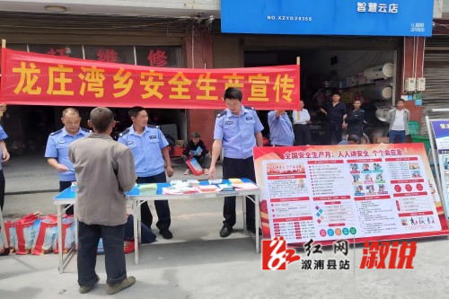 宣传活动现场.jpg