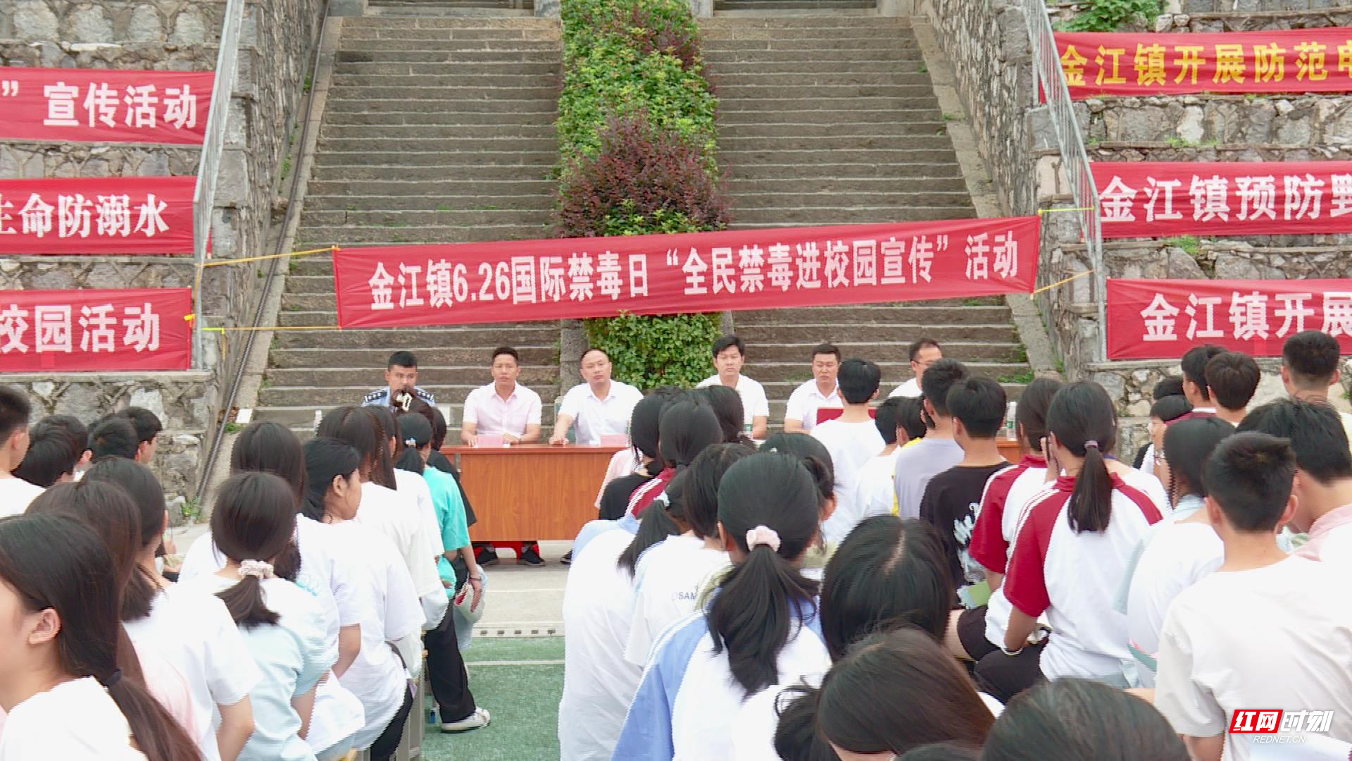 【红网时刻】临武：全民禁毒宣传进校园 美好青春不“毒”行