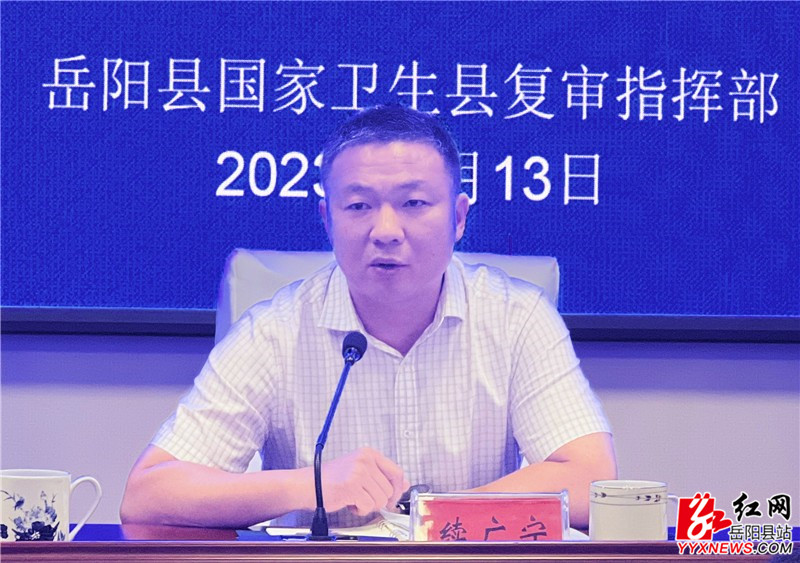 国卫复审 (2)_副本_副本.jpg