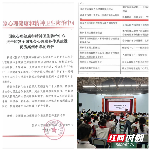 微信图片_20230614102134.jpg 微信图片_20230614102134.jpg