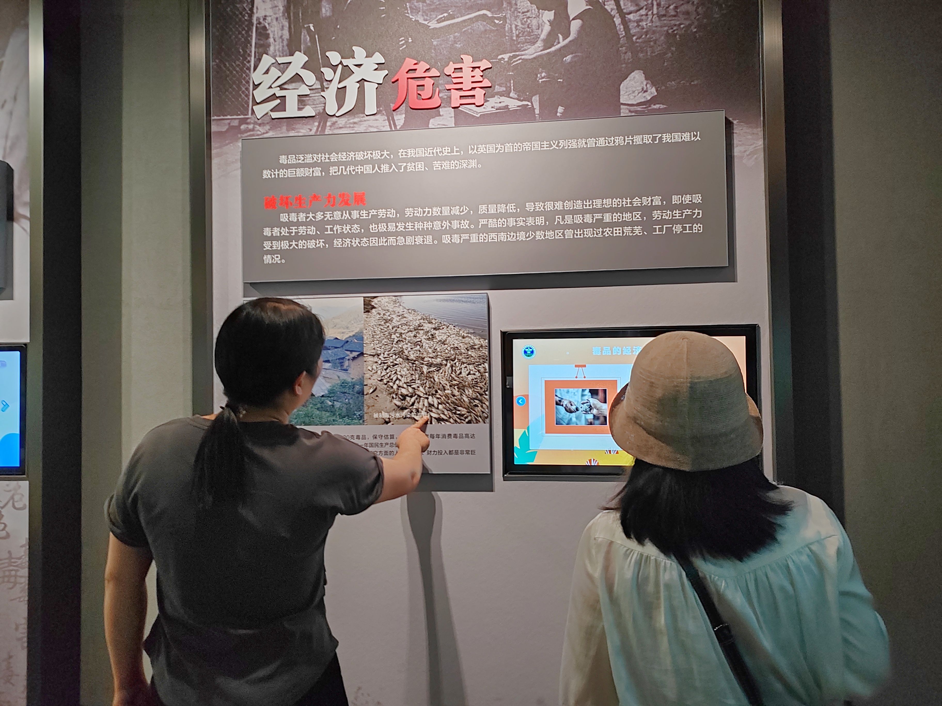 禁毒教育基地参观学习2.jpg 禁毒教育基地参观学习2.jpg