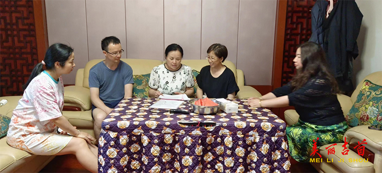 镇溪街道社区卫生服务中心：清风常伴 廉洁齐家1.png