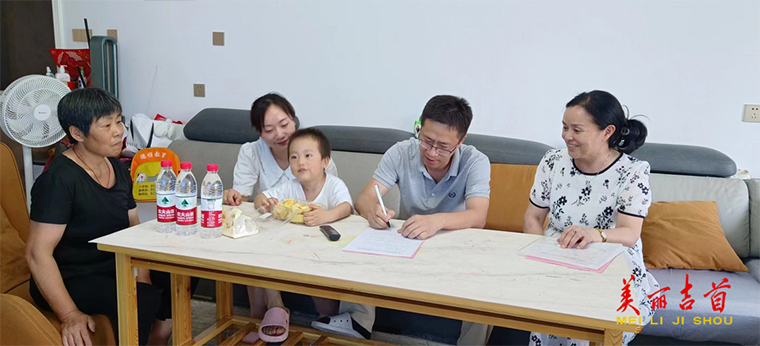 镇溪街道社区卫生服务中心：清风常伴 廉洁齐家2.png