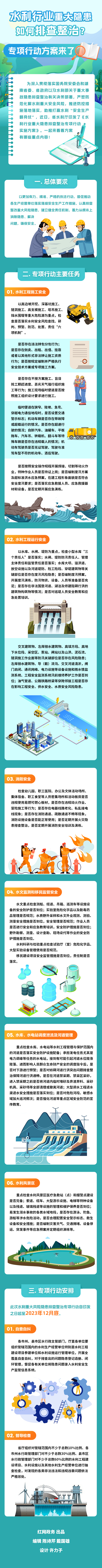 微信图片_20230615110622.jpg