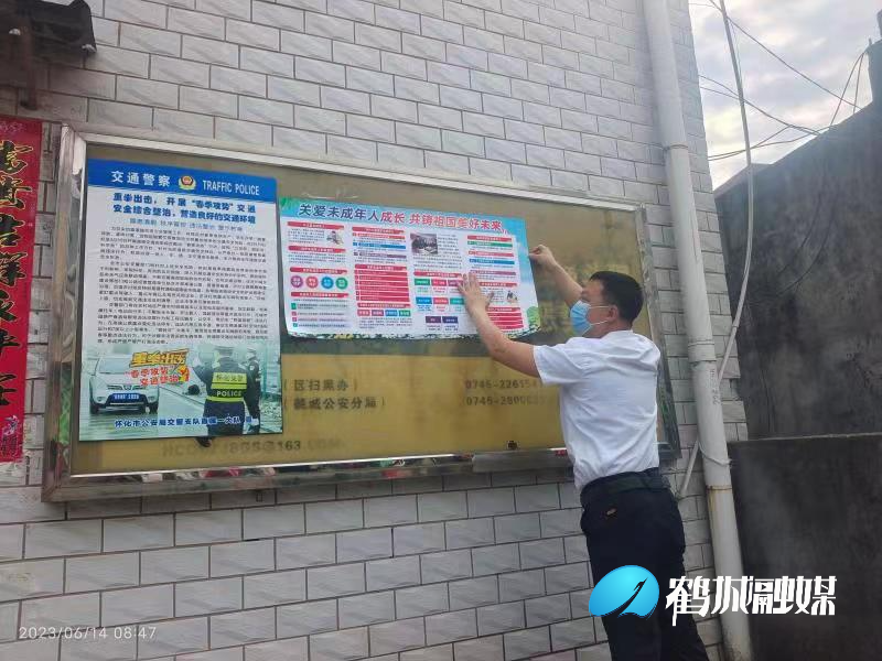 微信图片_20230615122522.jpg