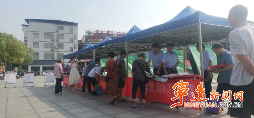 宁远：防范非法集资 文庙街道在行动_副本500.jpg