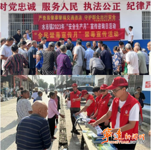 宁远：同撑生命“保护伞” 共筑毒品“防火墙”_副本500.jpg