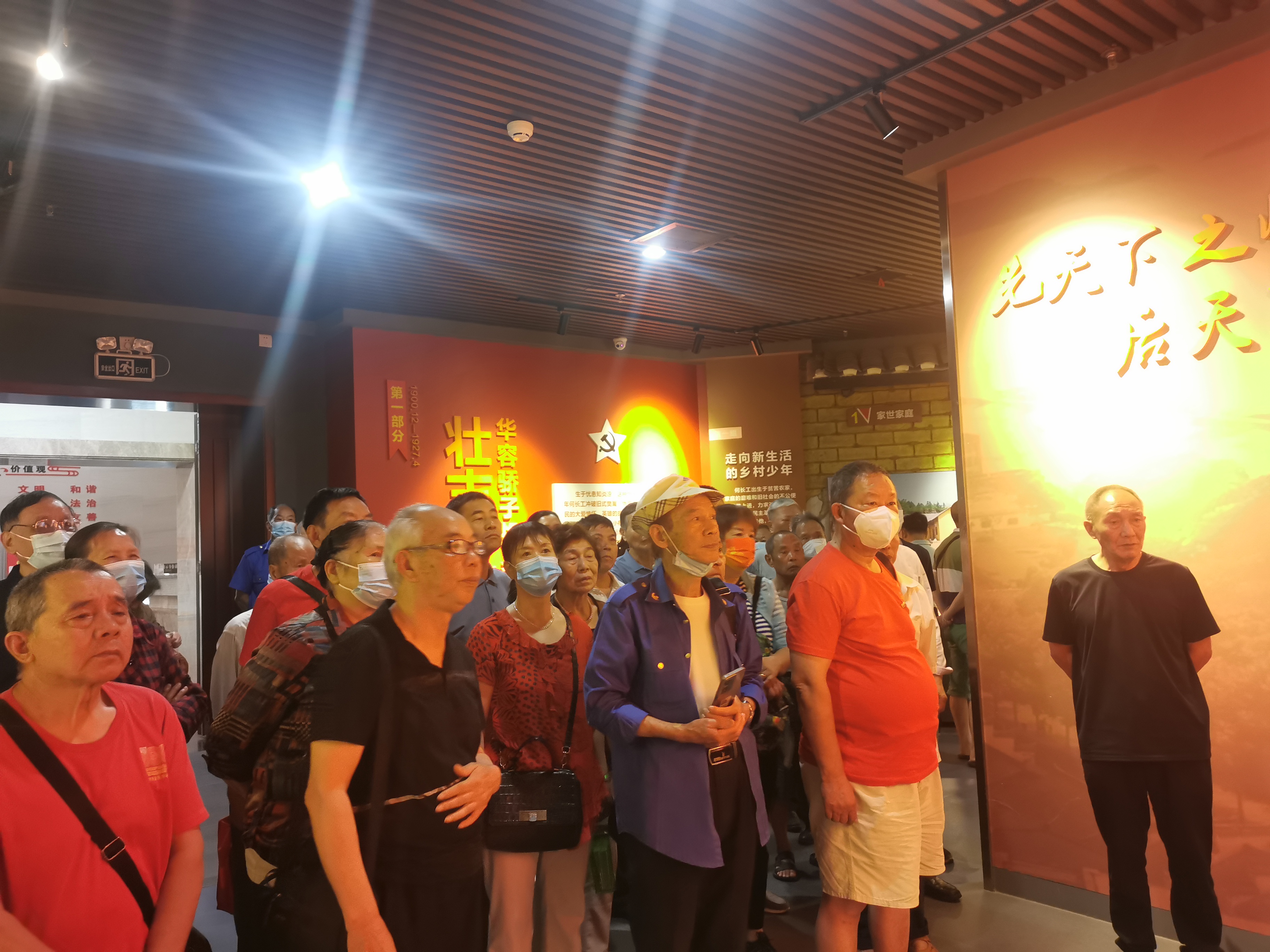 微信图片_20230616162540.jpg