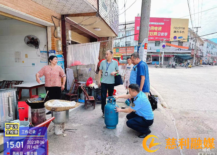 微信图片_20230616092557.jpeg