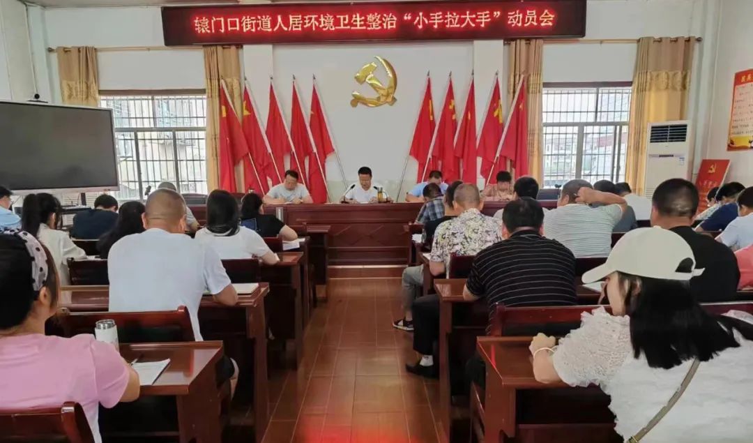 辕门口街道：开展“小手拉大手”环卫整治活动(图1)