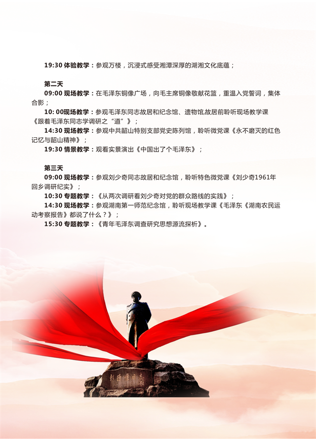 微信图片_20230616102349.png