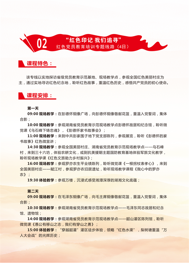 微信图片_202306161023462.png