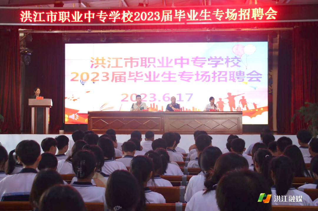 市职业中专学校.png 市职业中专学校.png