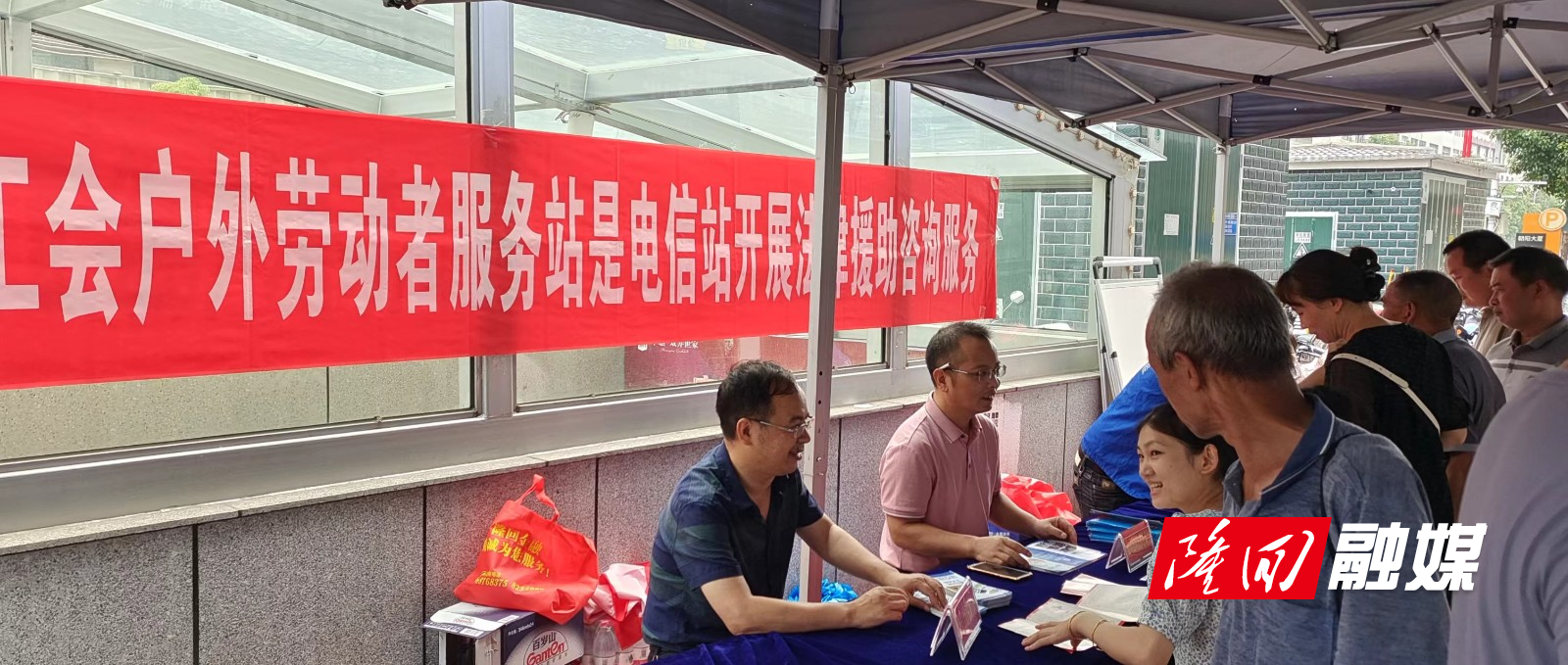 法律援助1.jpg
