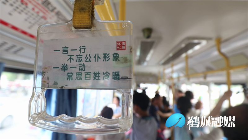 怀化城区新增两条清廉公交专线[00-00-10][20230619-154220790].jpg