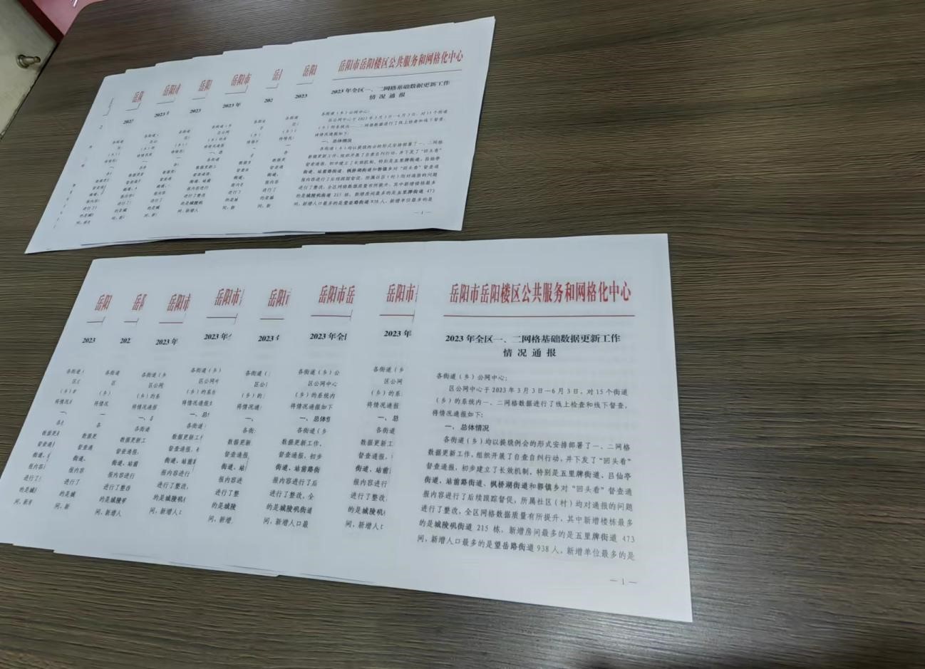 图片3.jpg 图片3.jpg