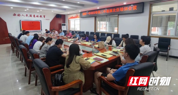 微信图片_20230619085252.jpg