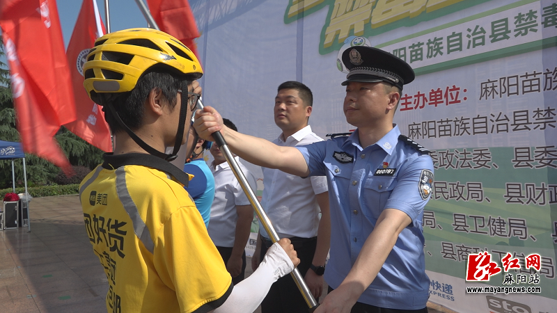 微信图片_20230620170006.bmp