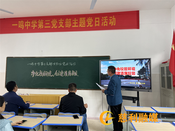 廉洁党日活动1.jpg