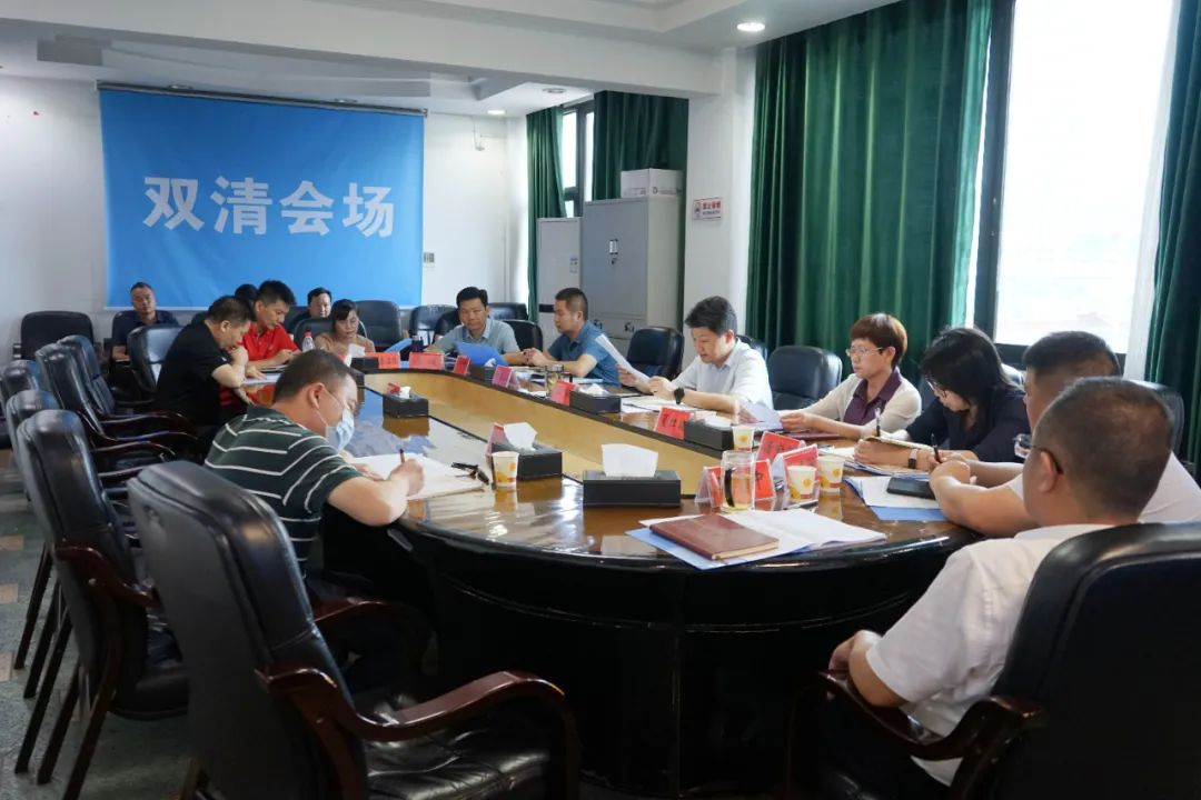 双清区召开2023年第11次政府常务会(图2)