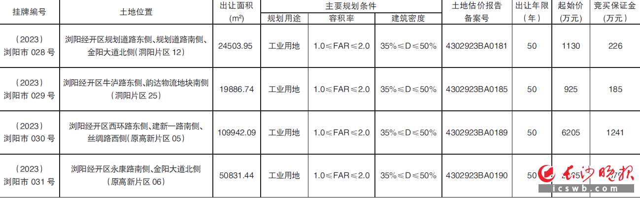64909eea008c3_watermark1.png