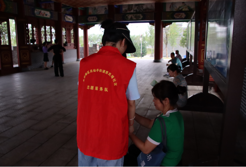 微信图片_20230621113802.png