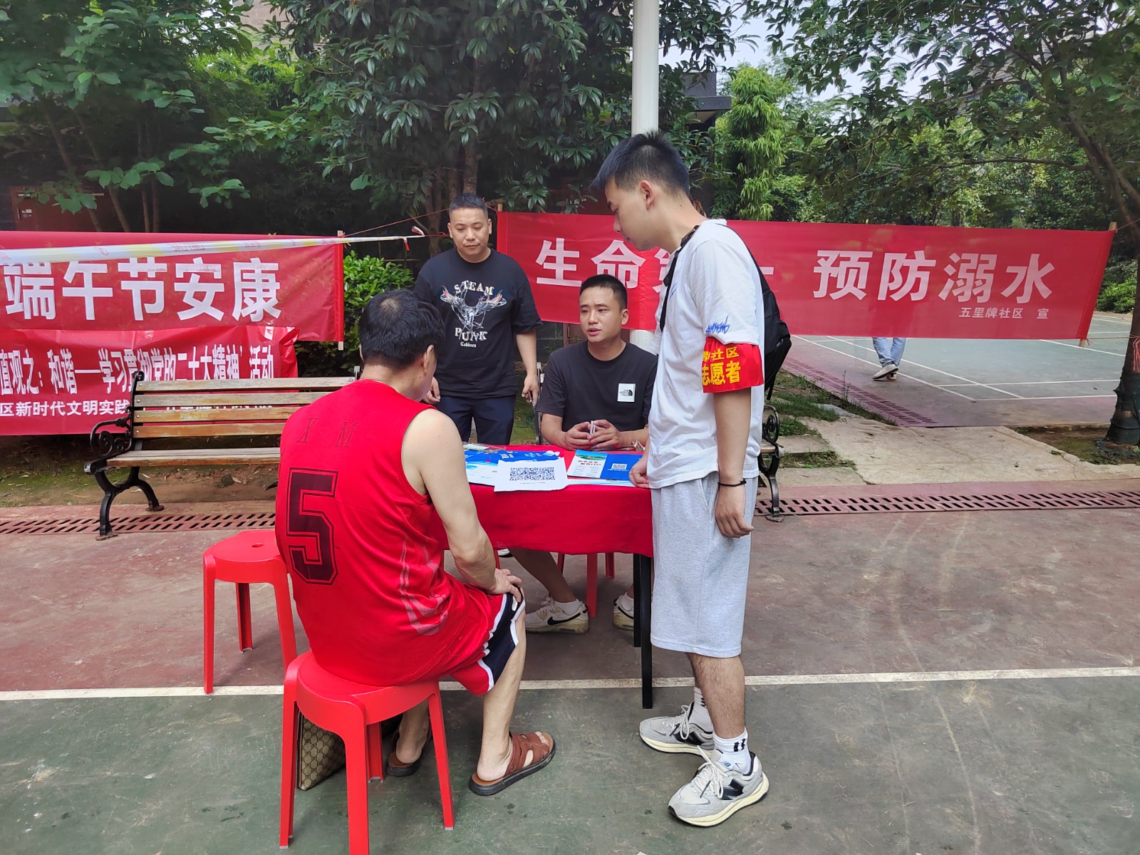 微信图片_20230621143213.jpg