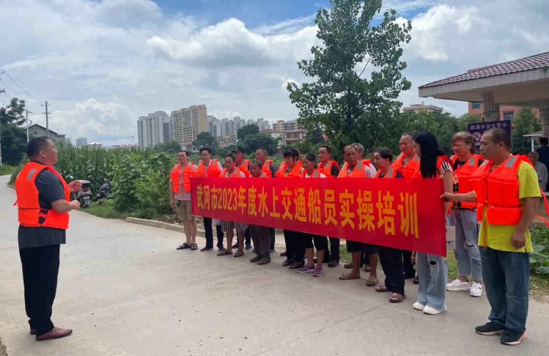 市交通运输局集中开展船员安全教育培训(图1)