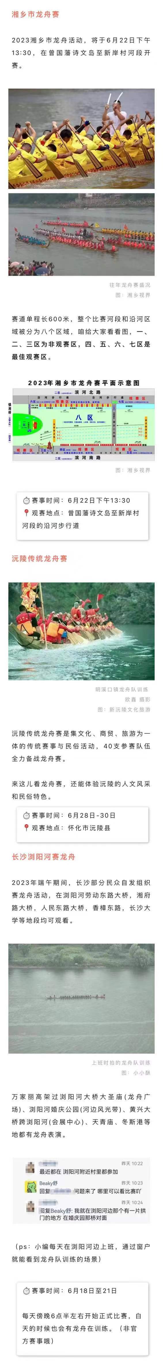 微信图片_20230621150545.jpg